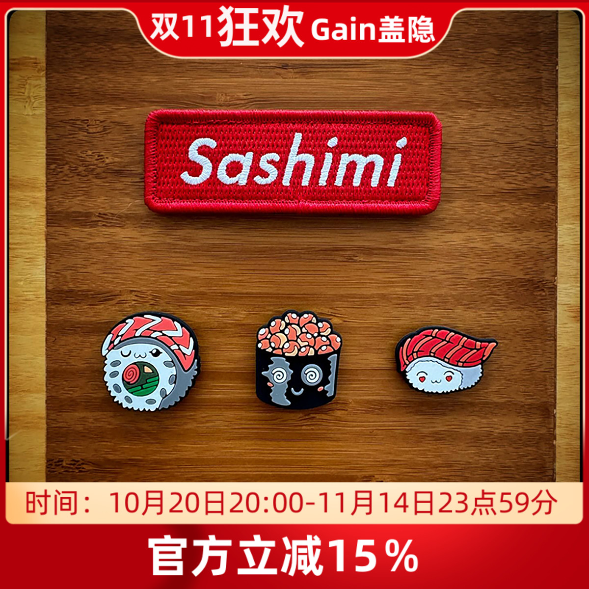 美国PDW迷你魔术贴臂章