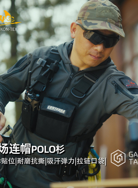 Helikon赫利肯Range Hoodie靶场连帽衫户外透气速干耐磨作训衣