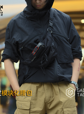 塔虎TT模块化腰包 户外日常通勤EDC胸包轻便单肩斜挎包工具附包