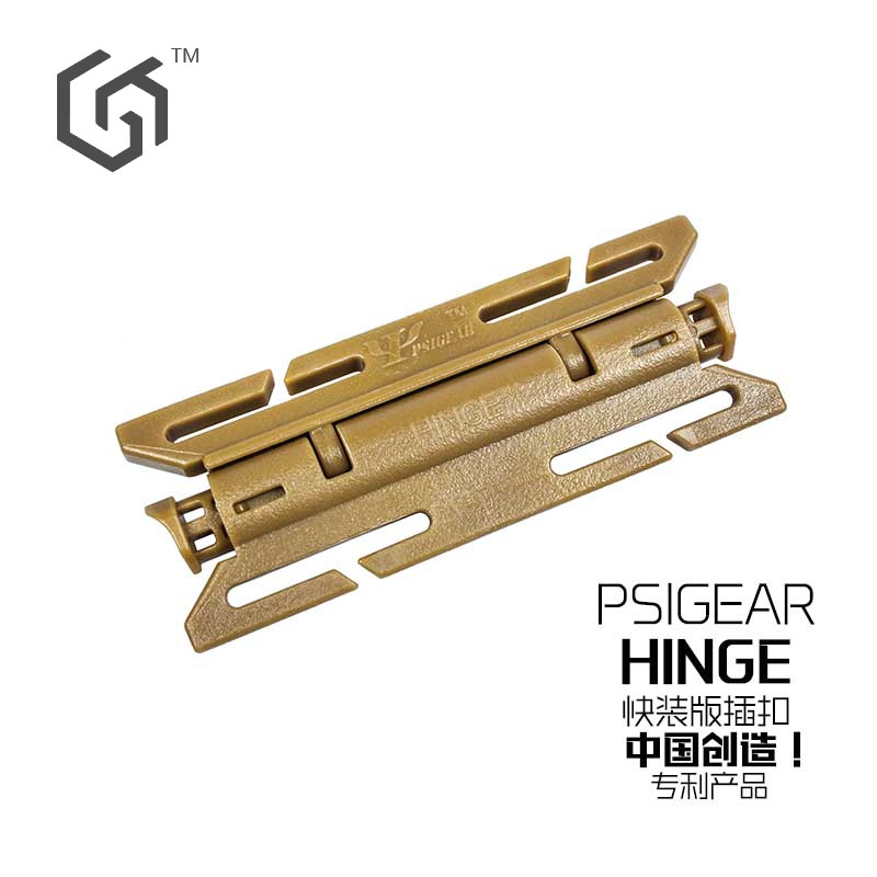 PSIGEAR快装板插扣PK52012
