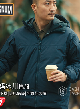 Magnum马格南猛犸金标P棉战术外套男户外带帽保暖防风防泼水棉服