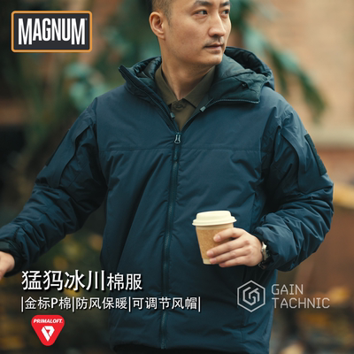 Magnum马格南猛犸金标P棉战术外套男户外带帽保暖防风防泼水棉服