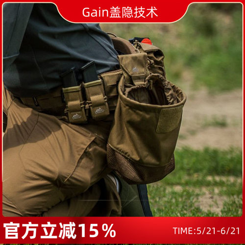 赫利肯竞速者战术折叠回收袋