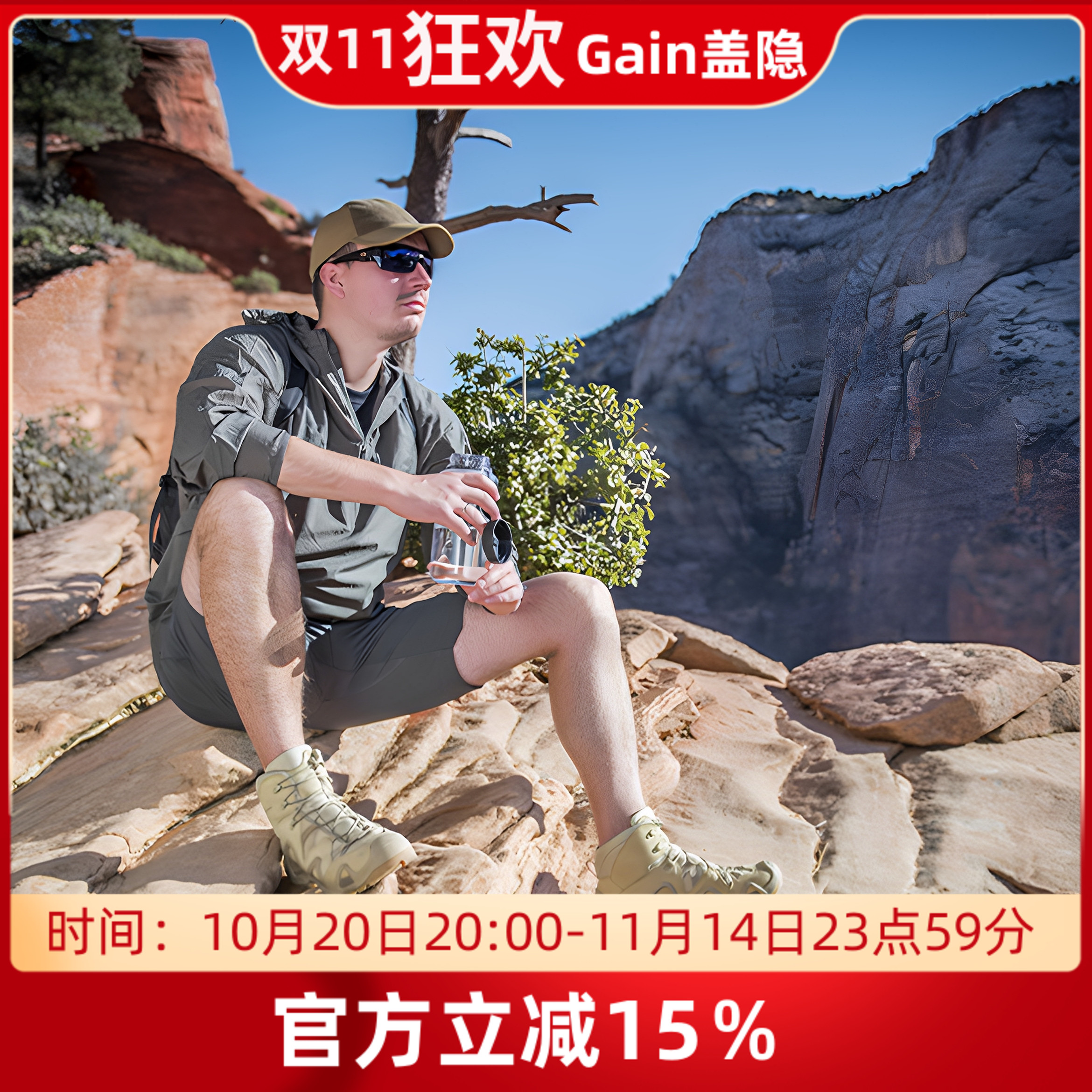 HELIKON赫利肯防水休闲裤短裤