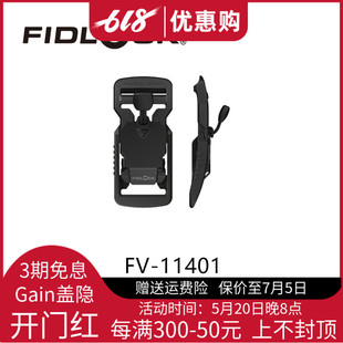 BUCKLE机能磁扣V型快拆扣磁吸扣磁力扣 FIDLOCK斐得洛扣官方正品