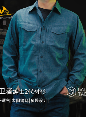 HELIKON赫利肯Defender MK2 Gentleman Shirt防卫者2代绅士衬衫