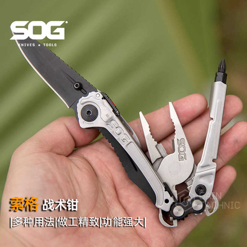 SOG索格RC1001多功能钳