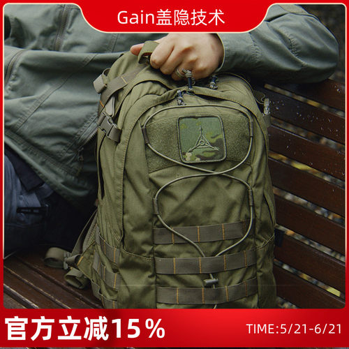 HelikonEDC户外登山巡逻双肩包