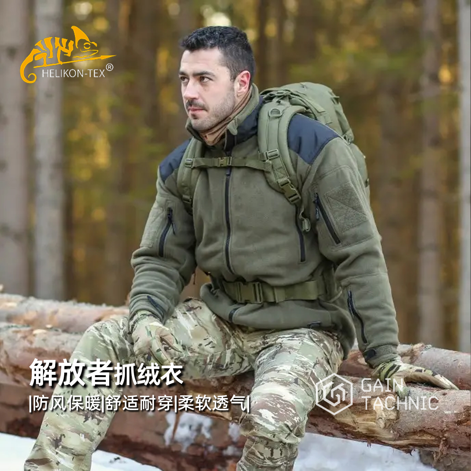 赫利肯重磅抓绒衣保暖抓绒外套