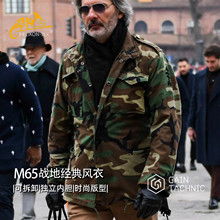 Helikon赫利肯M65战地经典风衣可拆卸内胆 防风保暖复古夹克外套