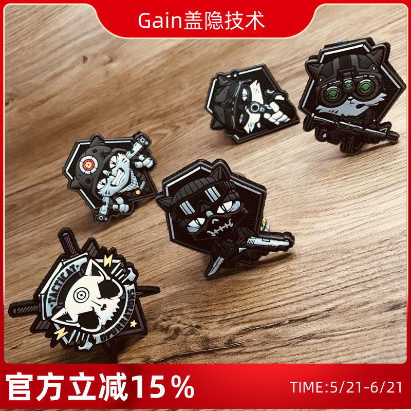 德国PATCHLAB战术猫咪魔术贴章个性士气章潮背包章补丁臂章肩章