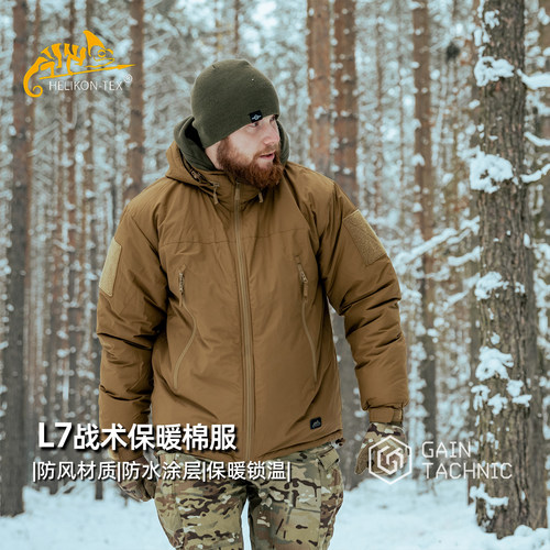 赫利肯L7经典款C棉棉衣