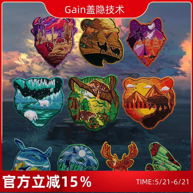 德国PATCHLAB刺绣野生动物士气章个性老虎魔术贴狼臂章鲸背包补丁