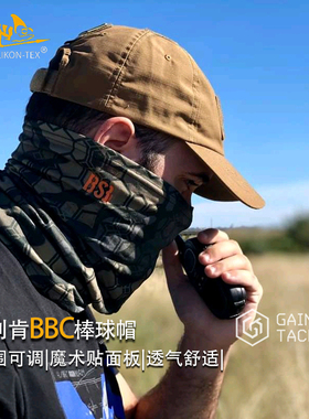 helikon赫利肯Baseball Cap棒球帽BBC鸭舌帽轻量级透气户外战术帽