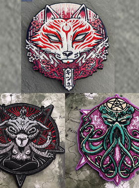 正品德国PATCHLAB克苏鲁觉醒臂章军迷士气章狐妖魔术贴章巴风特章