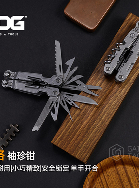 SOG索格PP1001/PL1001迷你多功能工具钳折叠钳子户外野营EDC装备