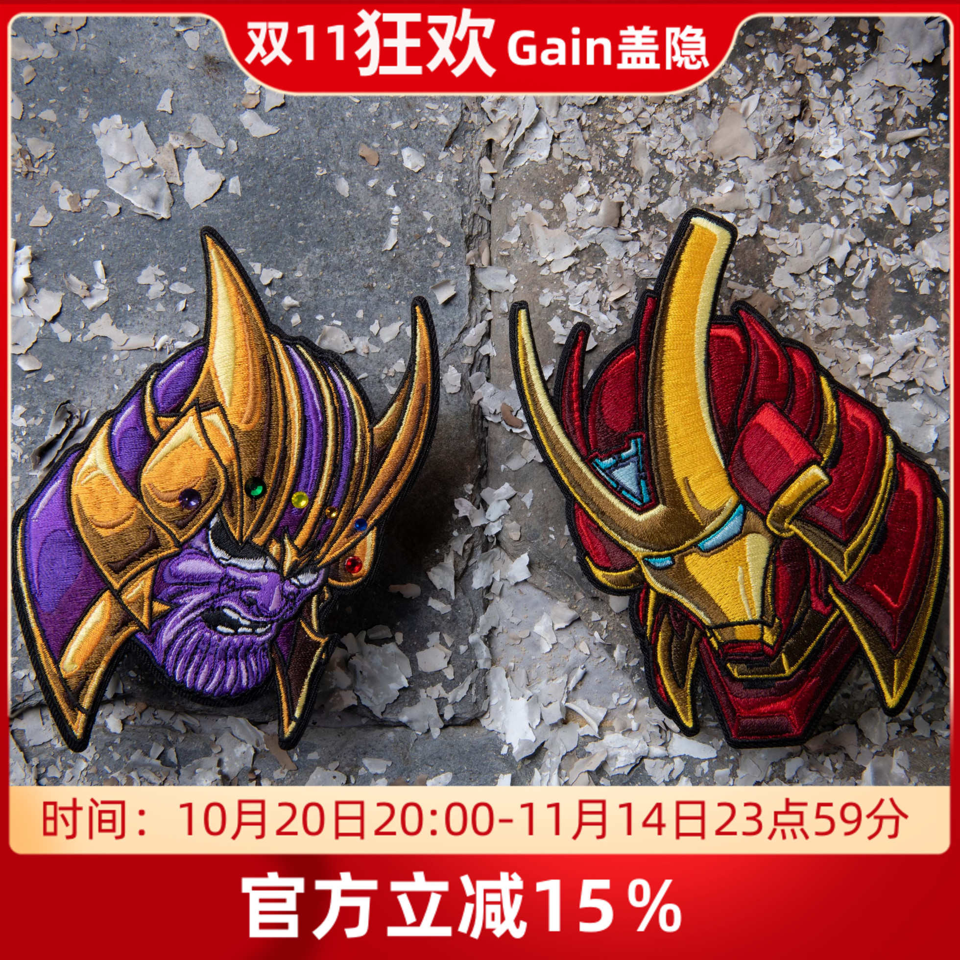 限量版士气章魔术贴美国MA