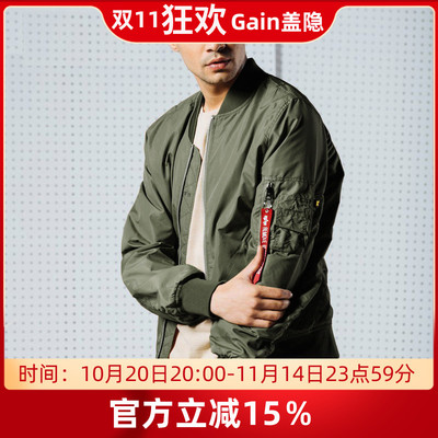 阿尔法工业L-2B蜻蜓飞行夹克