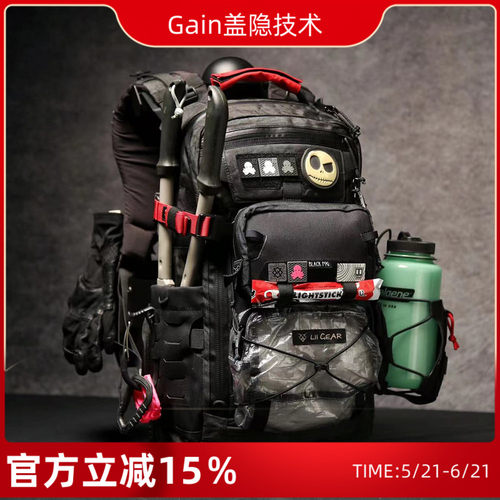 Liigear章鱼老师2代20L双肩包