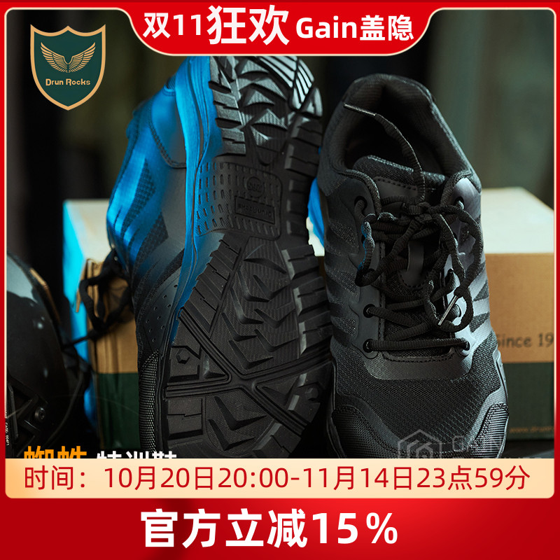 君洛克蜘蛛作训鞋夏季新款透气轻便低帮执勤训练鞋耐磨防滑R21016