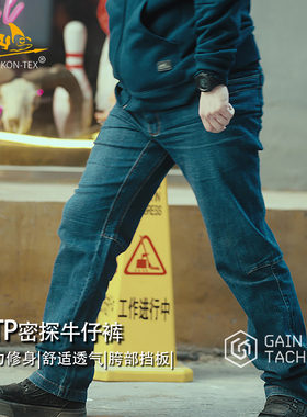 HELIKON赫利肯Covert Tactical Pants密探牛仔裤CTP战术户外长裤