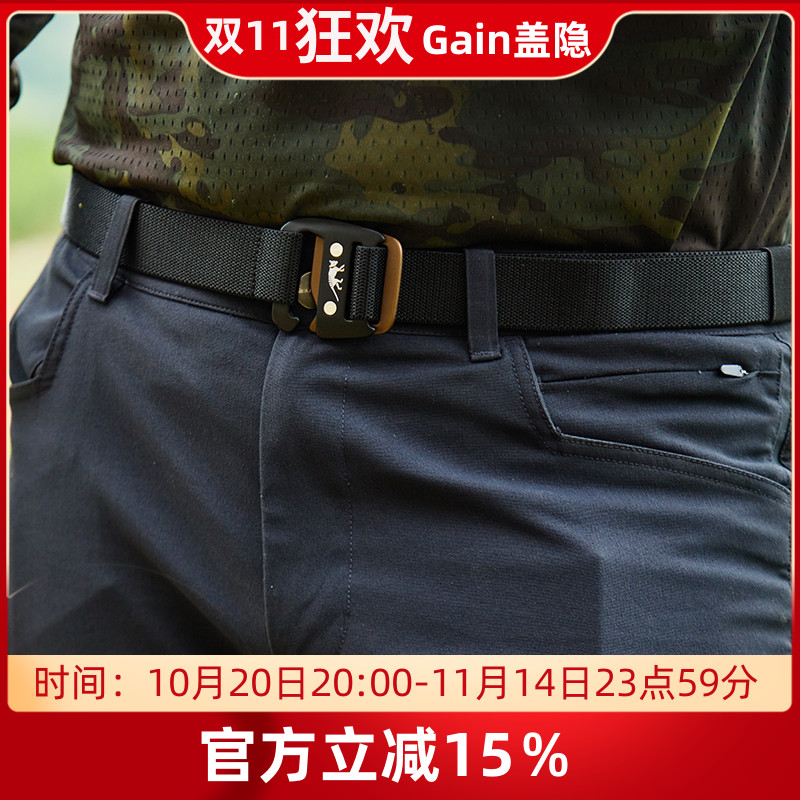 德国塔虎战术快拆简易腰带