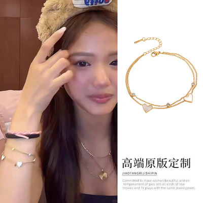 Jaden张思捷同款爱心白贝母手链双层锆石手链轻奢小众高级感手饰