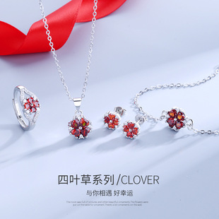 2025新款红宝石四叶草项链套装石榴石红色锆石耳钉时尚个性戒指女