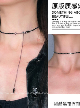 黑色项链锆石甜酷风细锁骨链秋冬可抽拉毛衣链小众颈链新品choker