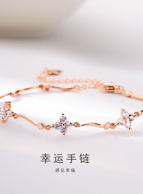 纯银四叶草手链女小众2023新款