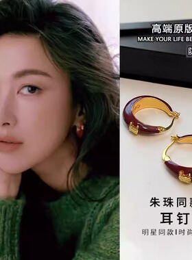 安可拉红色滴釉耳环轻奢高级感2025年新款耳扣耳圈小众设计感耳饰
