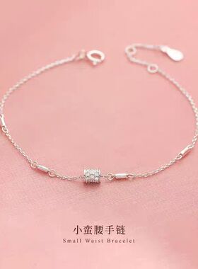 925纯银小蛮腰手链女生轻奢ins小众设计精致简约手饰2024年新款潮