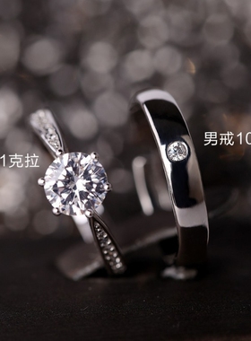 一克拉六爪仿真钻戒情侣结婚对戒活口可调节戒指婚礼仪式用的道具