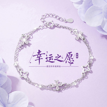 925纯银幸运四叶草手链女款2025新款轻奢小众精致高级感樱花手饰