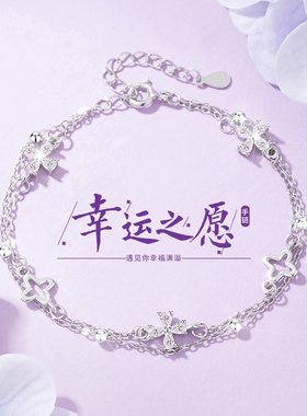 925纯银幸运四叶草手链女款2025新款轻奢小众精致高级感樱花手饰