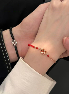 四叶草同心结情侣手链一对高级感小众设计编织红绳手绳2025新款潮