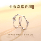 925纯银玫瑰戒指女小众设计轻奢高级感情侣对戒520礼物送闺蜜姐妹