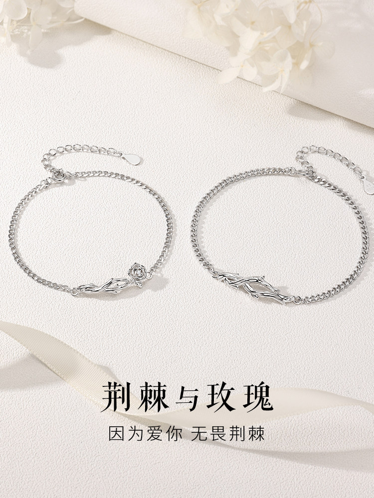 925纯银荆棘玫瑰情侣手链女生情侣款手饰轻奢小众精致礼物送女友