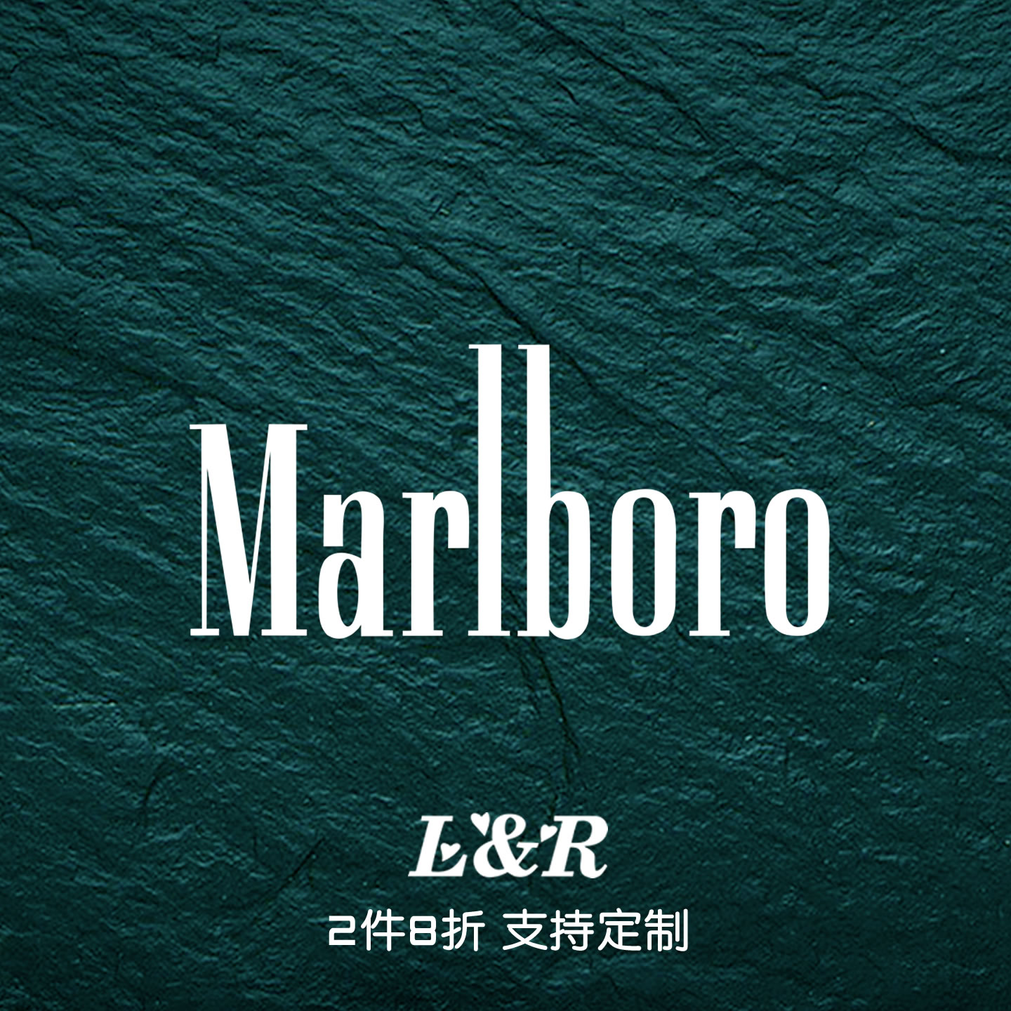 宝马万宝路拉花奔驰车身个性贴纸