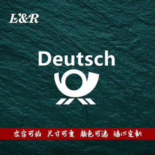 Deutsche Post 德国邮政标志车贴 个性改装贴纸 防水防晒进口贴