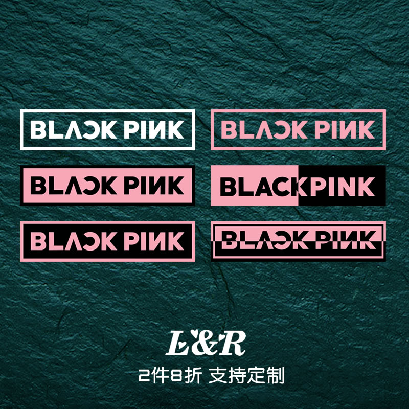 韩国女团BLACKPINK个性汽车贴纸划痕遮挡装饰贴笔记本行李箱贴饰-封面