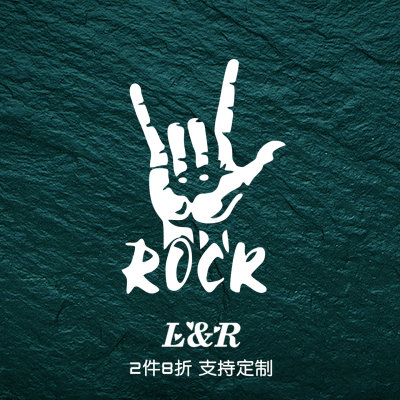 ROCK手势摇滚重金属元素车贴