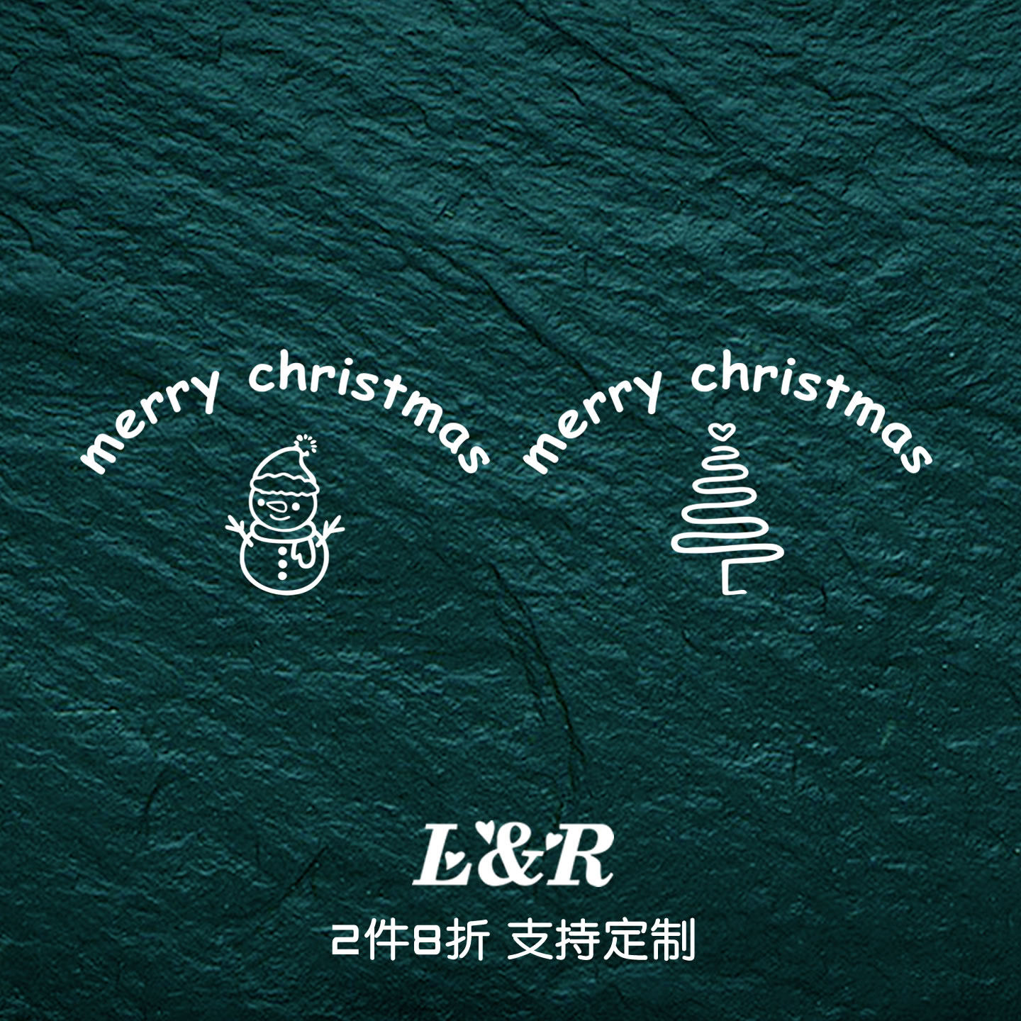 圣诞节镂空车贴氛围装饰贴纸