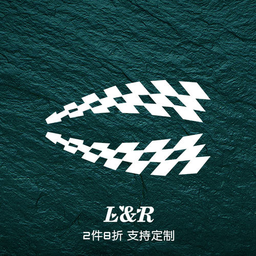 格子旗小划痕遮挡贴纸个性车贴