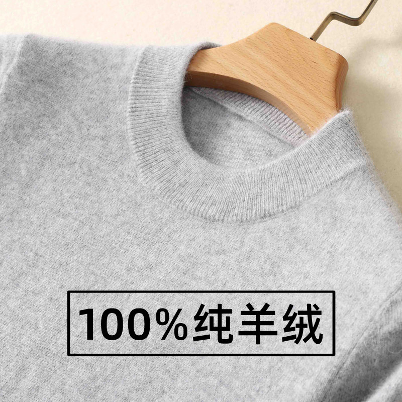 秋冬圆领羊绒衫女100%纯山羊绒加厚套头毛衣修身大码打底衫羊毛衫