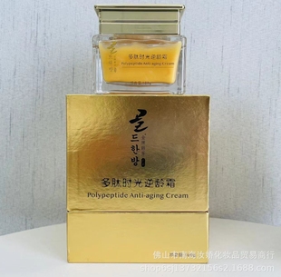 100克面霜紧紧致致补水保湿