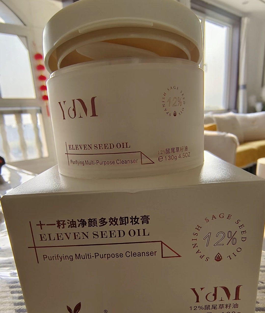 永久卸妆膏130克 干手干脸涂抹按摩6分钟