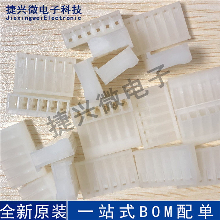molex连接器 0950-1061 09-50-1061 5195-06 接插件6P 原装现货在类目 3C数码配件, 电子元器件市场, 电子元件, 连接器中 - 来自Buy2taobao.com提供专业的淘宝代购服务
