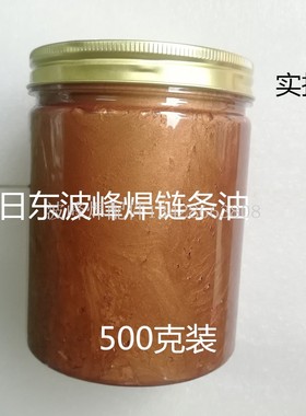 日东波峰焊高温链条油劲拓6002A锡炉保养用高温润滑油脂AS380