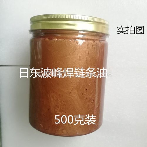 日东劲拓锡炉链条高温润滑油脂